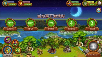 虚拟村庄2中文版截图1