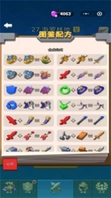 疯狂骑士团无广告版(1)