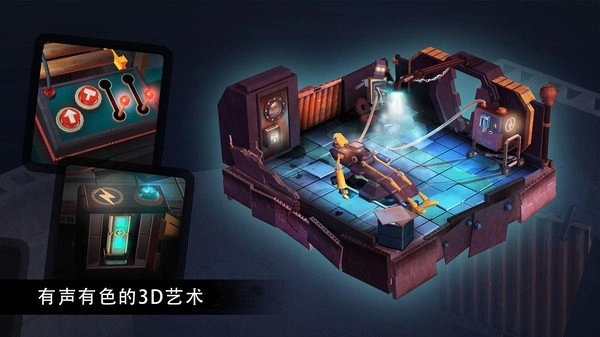 机器人历险记官方最新版