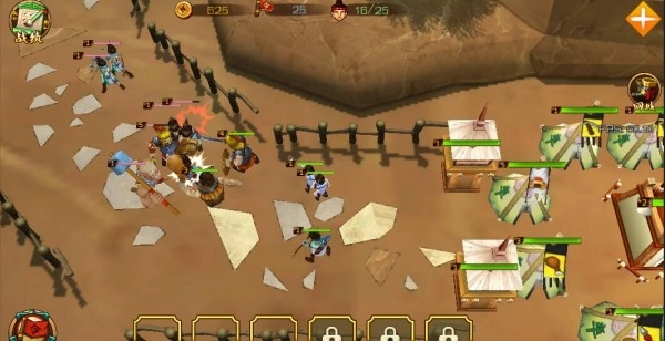 三国战争直装版(2)