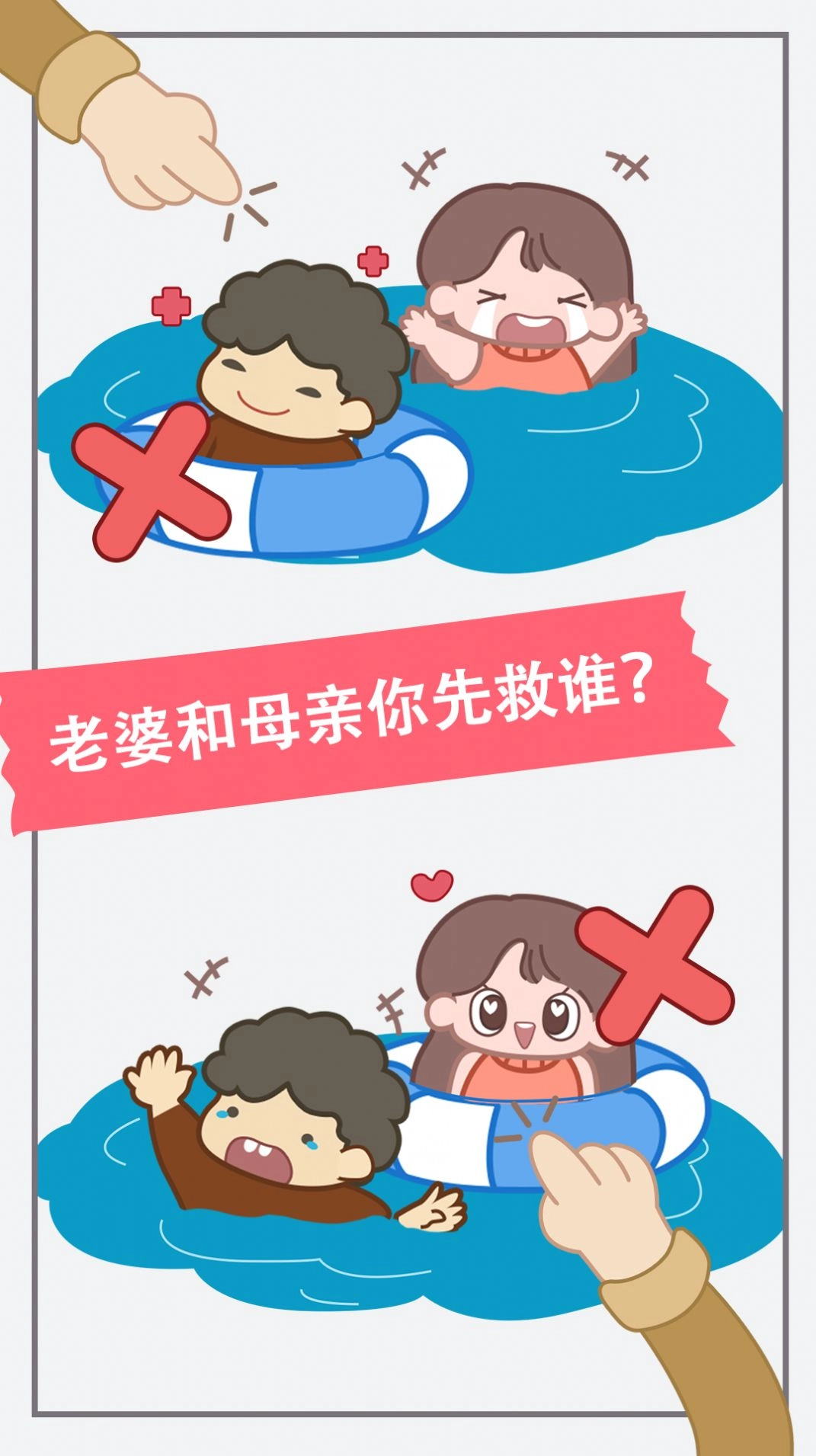 新脑筋急转弯手机版