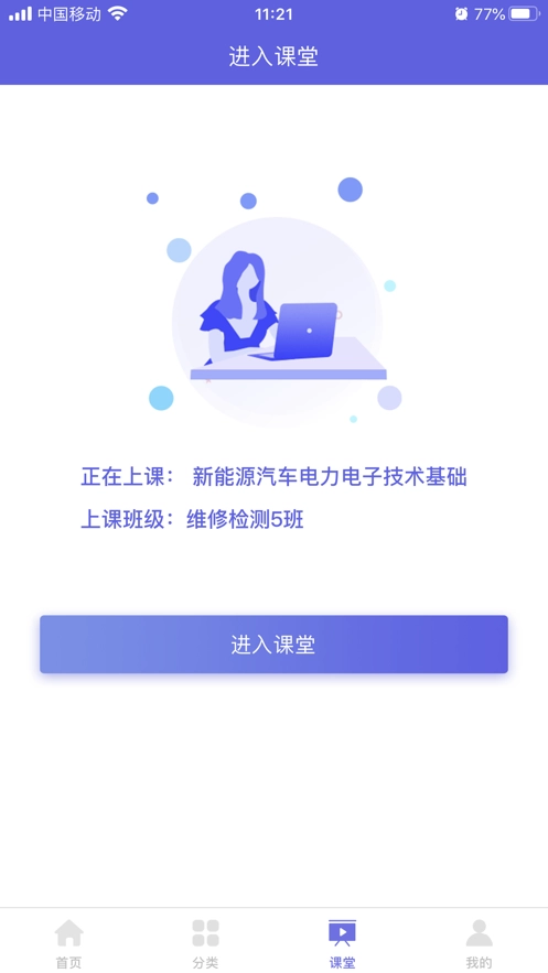 合赢云学最新版图3