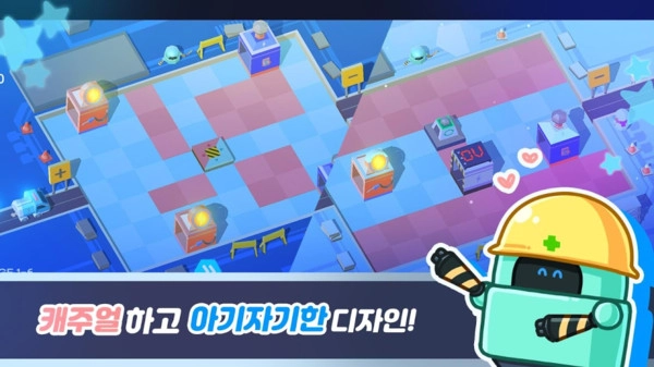 电力修复机器人最新免费版(3)