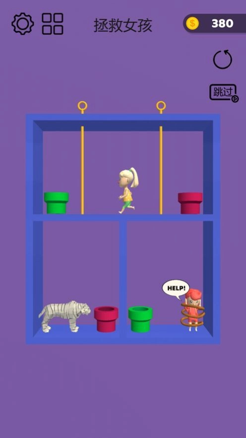 我有个棍棍(Pin Rescue)无广告版