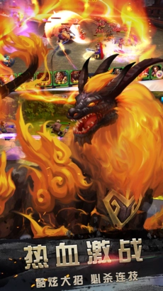 拜托了主公完整版截圖0