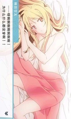 樱花庄的宠物女孩(1)