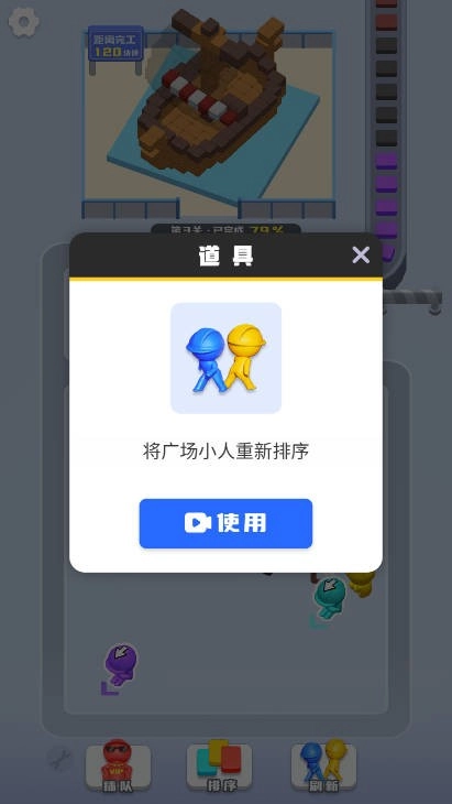 这关真上头游戏最新版(1)