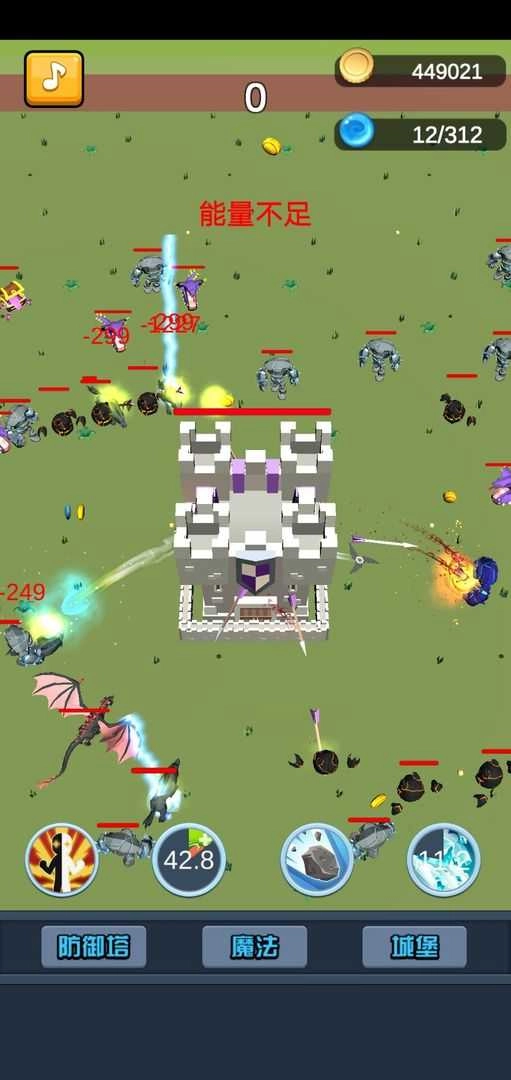 终极要塞塔防模拟器游戏绿色版图2