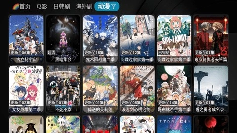 牛啵影视官方最新版图3