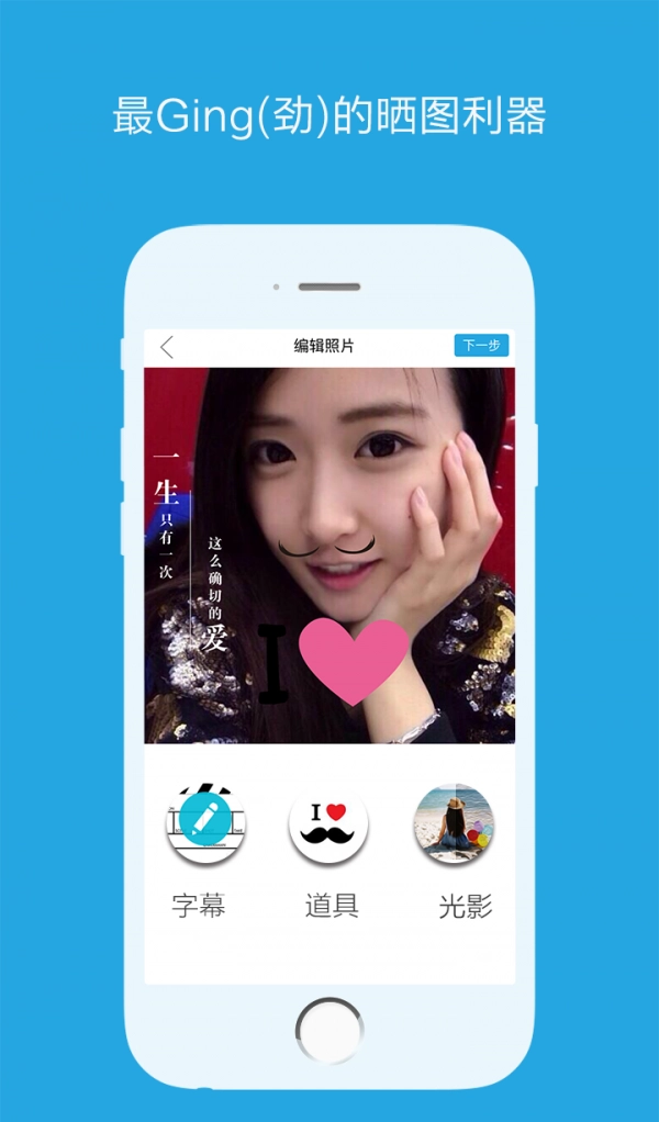 即影正版图2