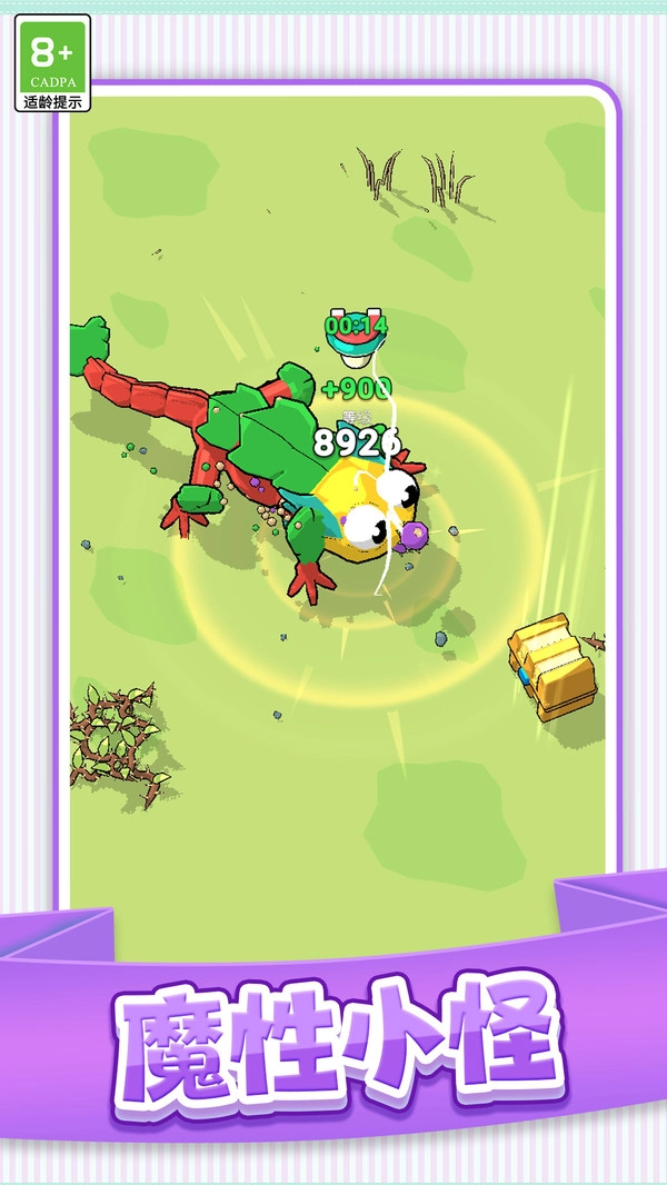 史莱姆进化史(1)