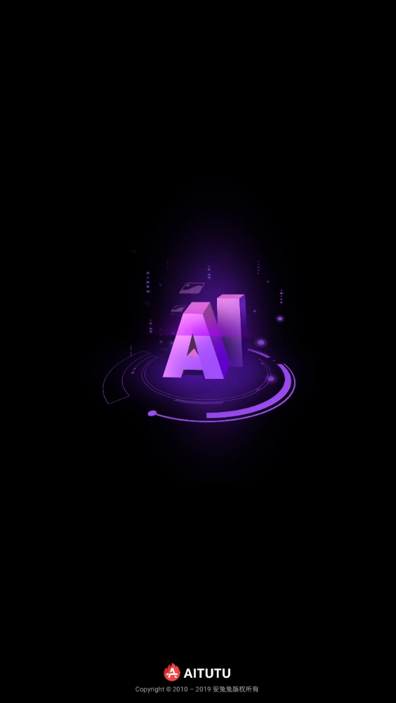 安兔兔AI测评安卓官方版