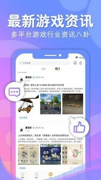 蘑游库正版图3