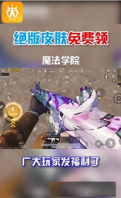 迷你王者免费领皮肤手机版下载