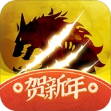 天天狼人杀原版