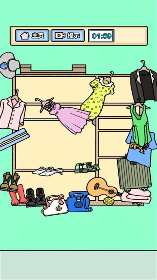 收纳解压模拟器安装包下载