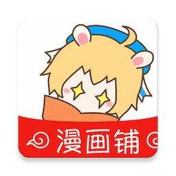漫画铺绿色版