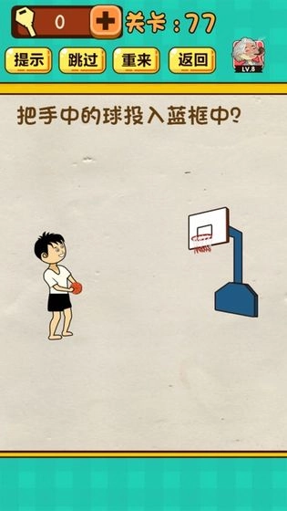 神脑洞游戏无广告版