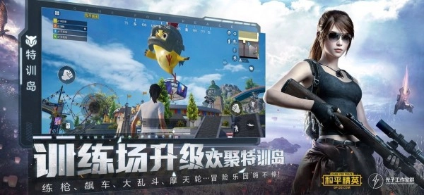pubjatant画质修改官方最新版图3