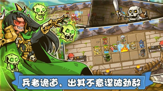 塔防之光游戏安装包