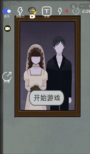 恐怖新娘(GrimLegends)手机免费版图2