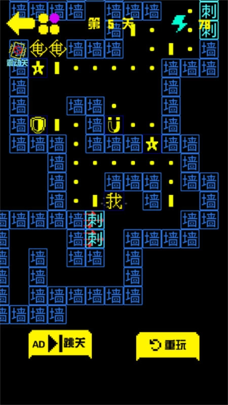迷宫逃亡手册游戏纯净版(1)