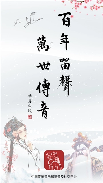 华韵安卓免费版图3