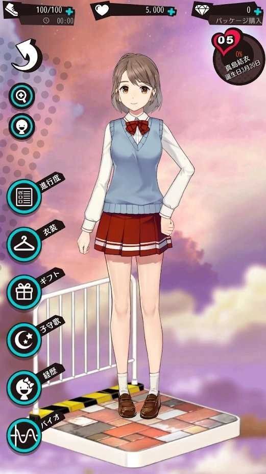 携带女友初恋回忆手游无广告版