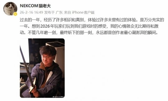 《昭和米国物语》制作人畅谈未来盼玩家体验游戏