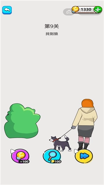 橡皮擦救援手游免费版