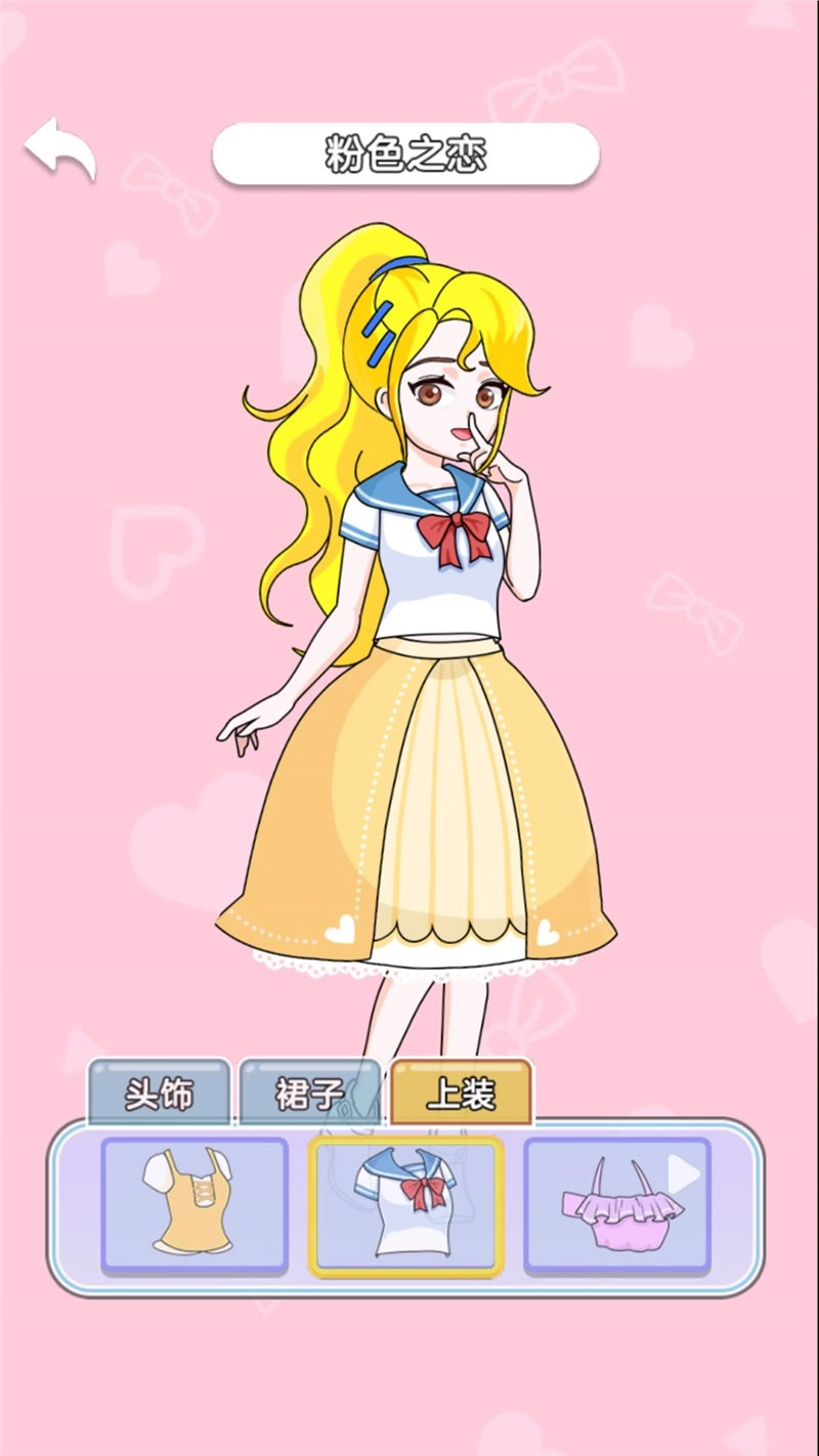 解压女孩最新版图3
