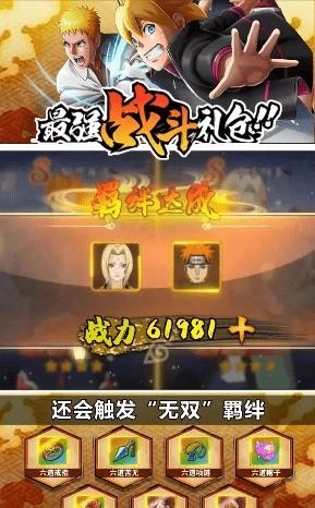 忍者之路游戏纯净最新版