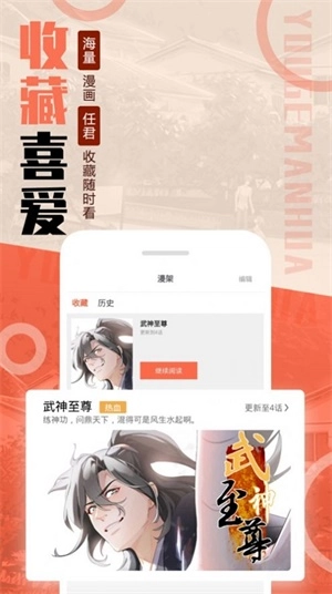 mmlulive安卓直装版图3