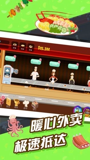 极限外卖王游戏安装包