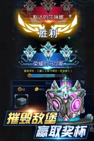 坦克争霸手游直装版