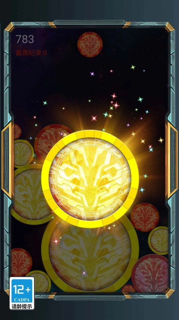 合成大徽章免费版(2)