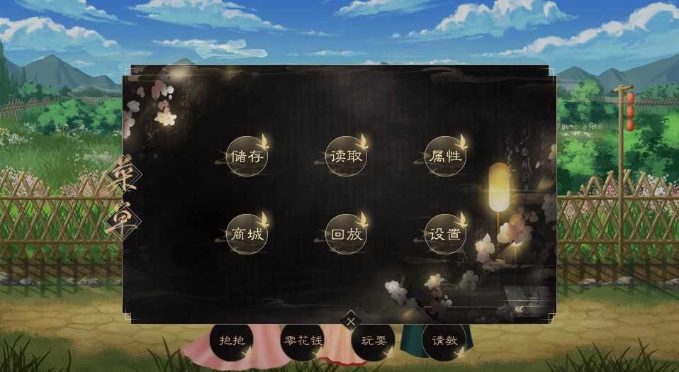 世家本纪游戏官方最新版