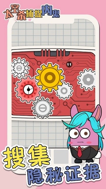 太空杀抓捕内鬼官方最新版图3