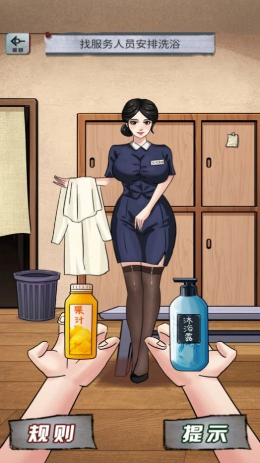 动脑挑战合集游戏最新版