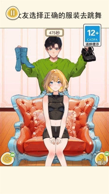 出门见面穿搭官方版(1)