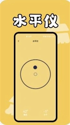 手機緩存專家截圖0