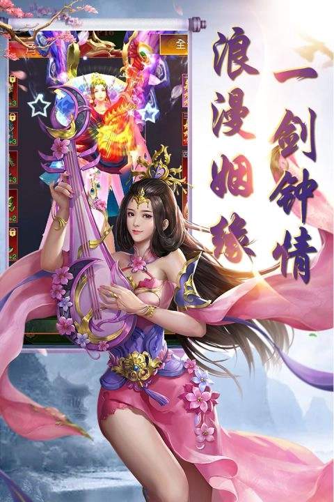 竹灵江湖风云正版