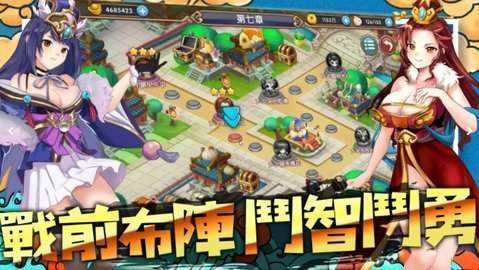 jggames三国H传手机免费版