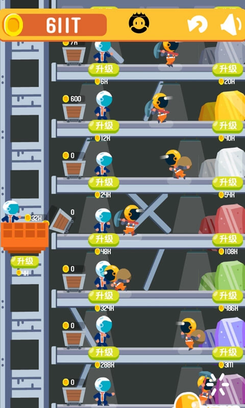 挖矿成首富红包版(1)