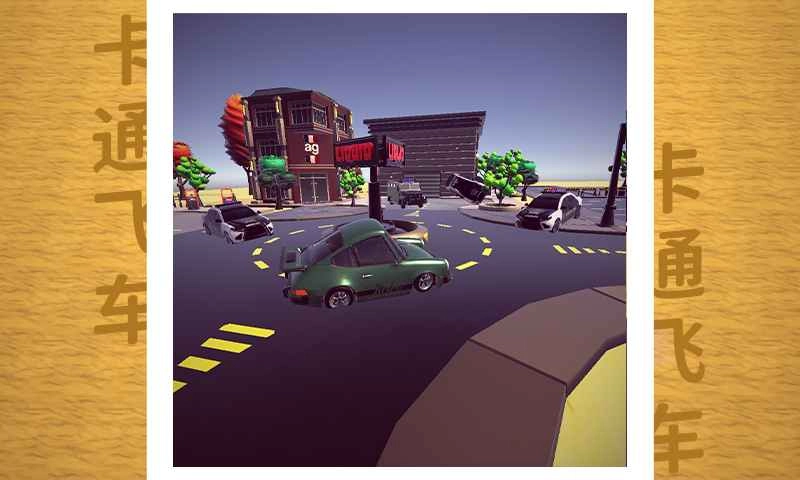 卡通飞车(3)