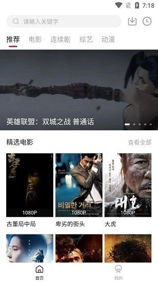 知鱼影视绿色版图1