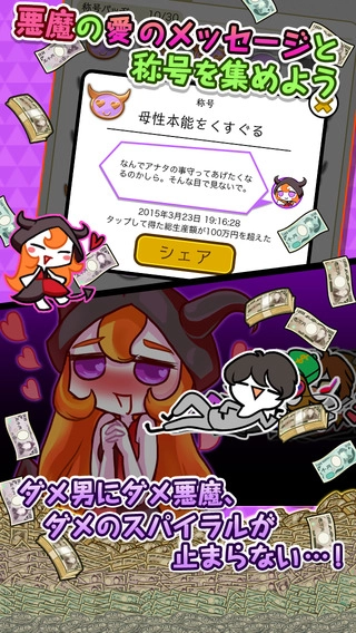 鲜花七日养成手机正版(1)