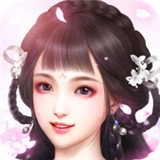 剑起青城红包版