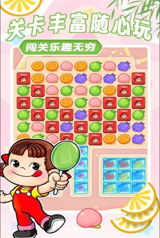 方块解压消消乐正版