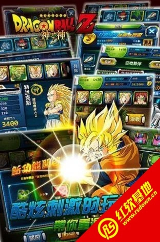 七星龙珠超赛手机版(1)